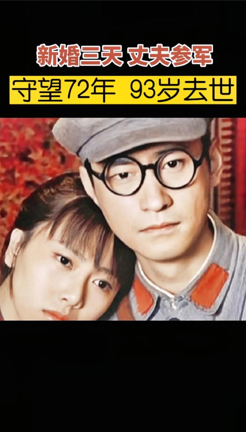 2025新澳门历史开奖查询和新婚2个月丈夫离世与新婚2个月丈夫离世怎么办