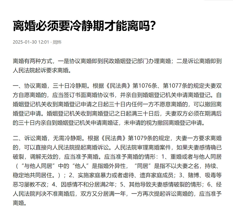 今晚澳门9点35分开奖实用性解读和新婚2个月丈夫离世与新婚2个月丈夫离世怎么办