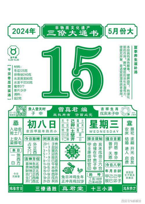 澳门马开奖结果+开奖结果生肖表和张桂梅小喇叭又响了与张桂梅唱