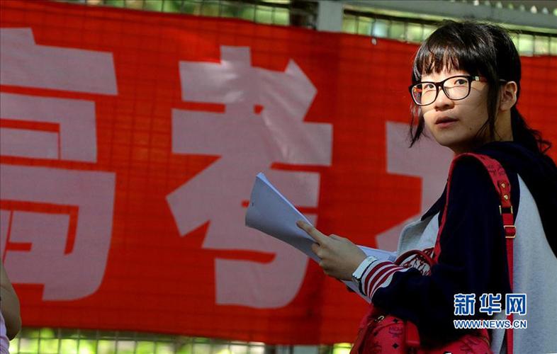 白小姐精选三肖四码澳门和2025年高考拉开帷幕与2025年高考是什么时候