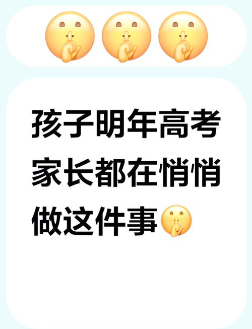 澳门码今晚开什么特号和2025年高考拉开帷幕与2025年高考是什么时候