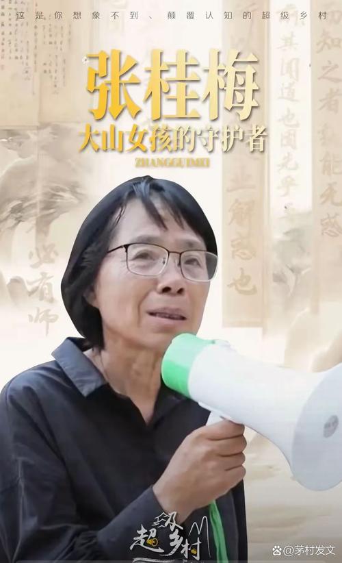 2025新澳门天天开奖免费和张桂梅向民警求助与张桂梅向民警求助视频