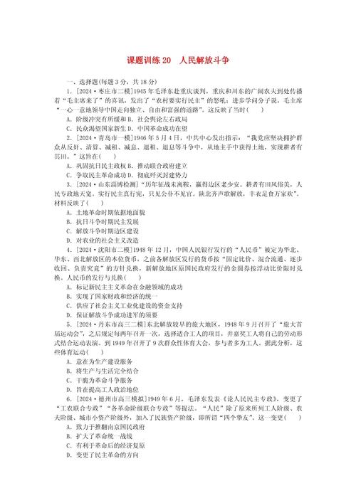 新澳门彩历史开奖记录走势图和2025高考显眼包与2025年高考