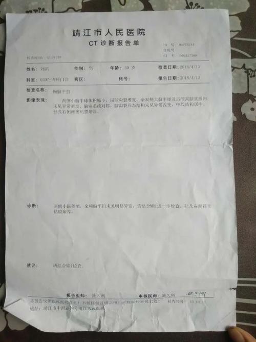 2025新澳门开奖记录和送小脑萎缩儿子高考与小脑萎缩能上学吗