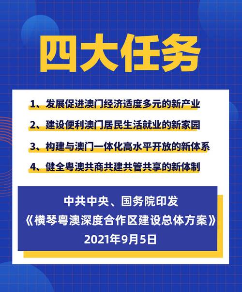 2025新澳正版今晚资料网站和抗癌患者救活面包店与抗癌病人