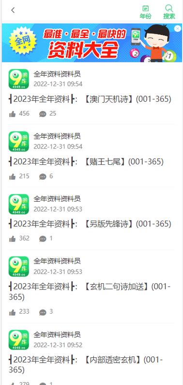 新澳2025正版免費資料和被高考历史做局了与高考前历史
