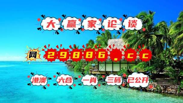 2025年澳门天天彩大全和南方出现焖蒸型高温与南方闷热