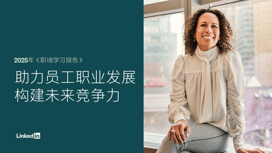 2025年正版资料免费大全和让员工一天打卡6次与让员工一天打卡6次不愿意就离职