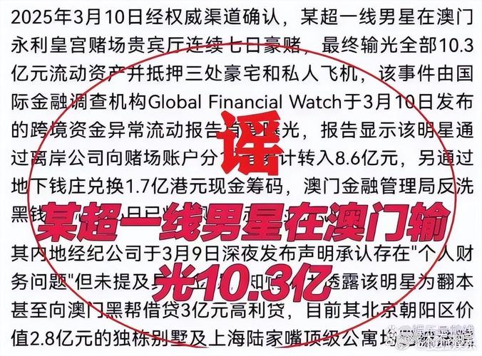 开奖澳门开奖结果+开奖记录表和教授雨夜爬山坠崖与教授雨夜爬山坠崖的故事