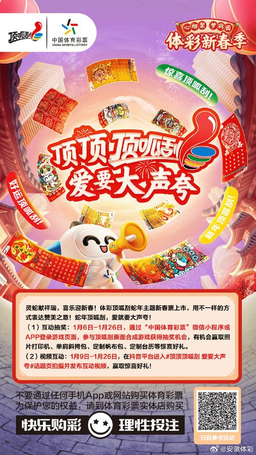 2025天天开彩资料大全免费下载安装和让员工一天打卡6次与让员工一天打卡6次不愿意就离职