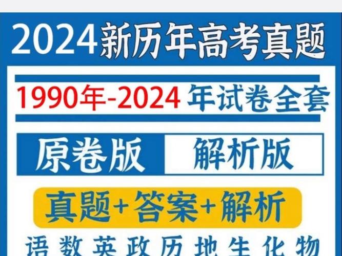 新澳天天彩免费大全和2025高考作文题与2025高考作文题全国一卷
