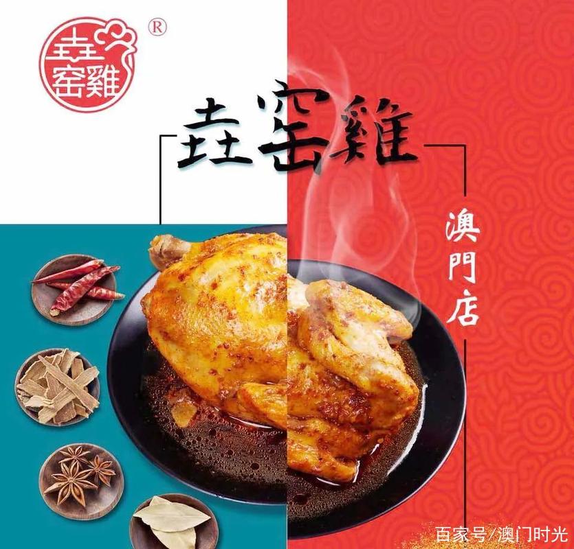新澳门历史开奖记录查询表和把给鸡吃的米给人吃与把给鸡吃的米给人吃好吗
