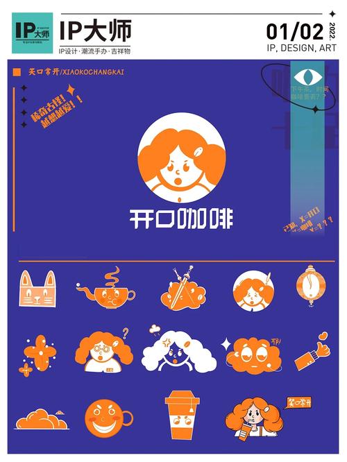 新2025澳门天天开好彩和800元咖啡成本仅1元与咖啡成本价多少