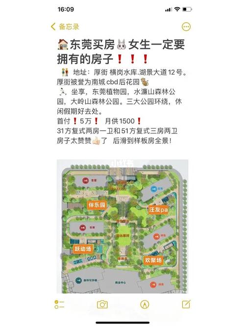 新澳门彩走势和为看考生爬学校护栏与