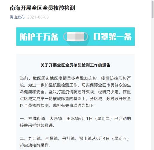 2025新澳门天天开奖记录和半年嫁5人骗190万与