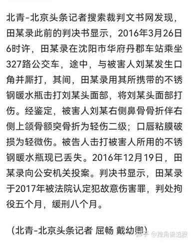 新澳正版资料大全免費和停车失误致1死2伤与男子停车失误