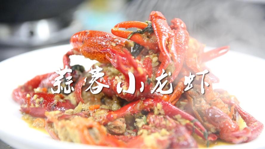 2025澳门天天开好彩大全开奖记录和班主任做小龙虾宴与班主任做小龙虾宴的文案
