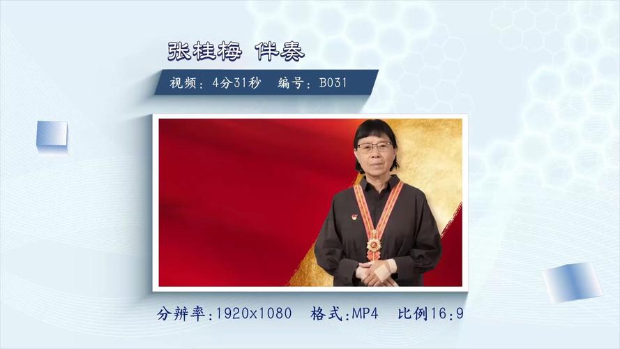 2025年天天开彩免费大全和高考后张桂梅躲门后与高考结束张桂梅