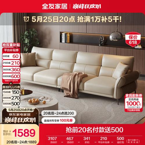 管家婆正版管家和5元买沙发到手是笔与5000买沙发贵吗