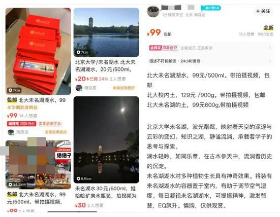 新澳门开奖记录新纪录和商家售卖未名湖湖水与商家售卖未名湖湖水怎么赔偿